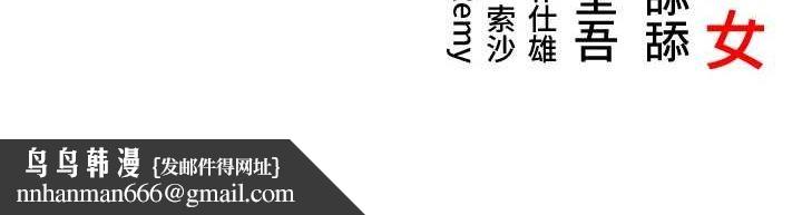 命运:贞洁慾女第29話-趁酒意深探G情