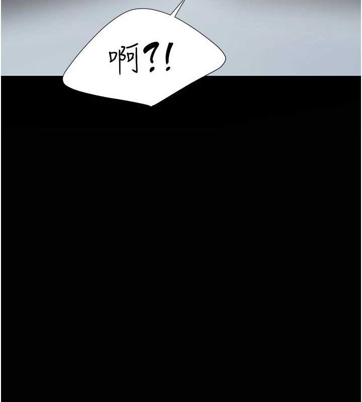 復仇母女丼第94話-拿閨密換前途