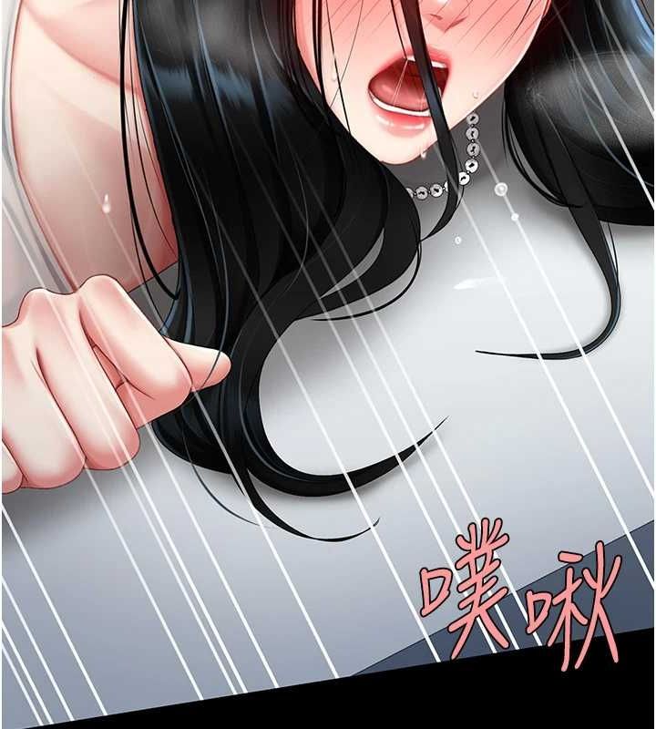 復仇母女丼第94話-拿閨密換前途