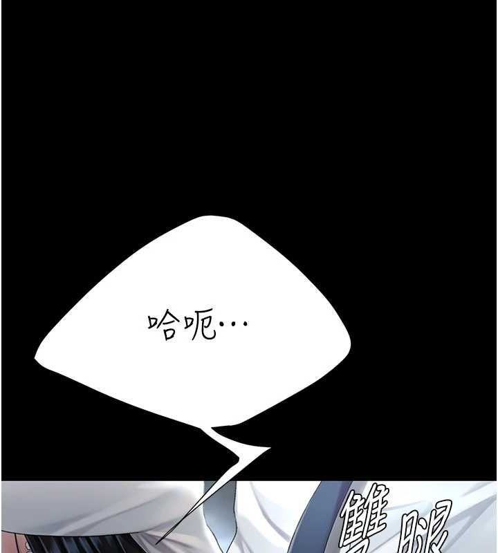 復仇母女丼第94話-拿閨密換前途