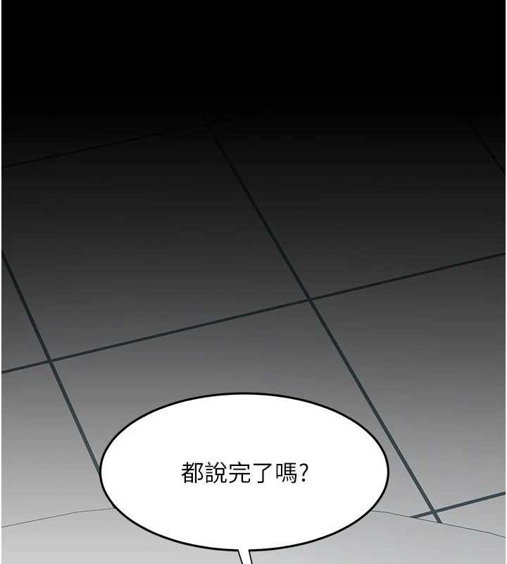 復仇母女丼第94話-拿閨密換前途