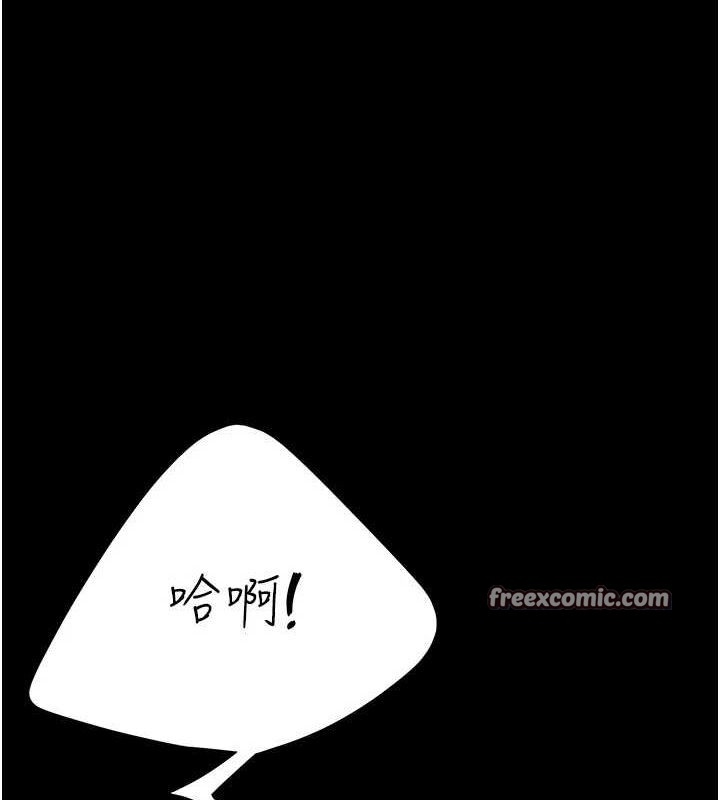 復仇母女丼第94話-拿閨密換前途
