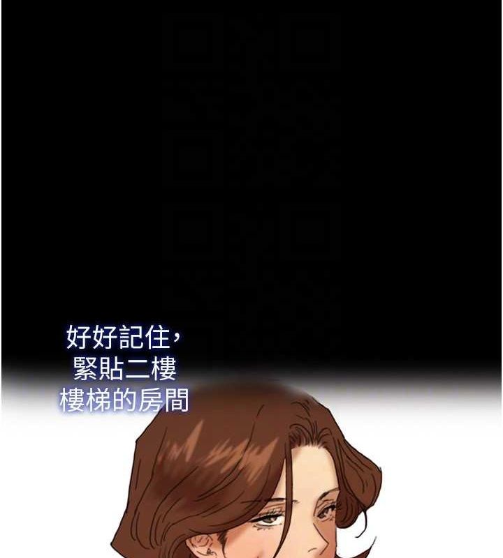 养父的女儿们第73話-充斥淫靡氛圍的露天泳池