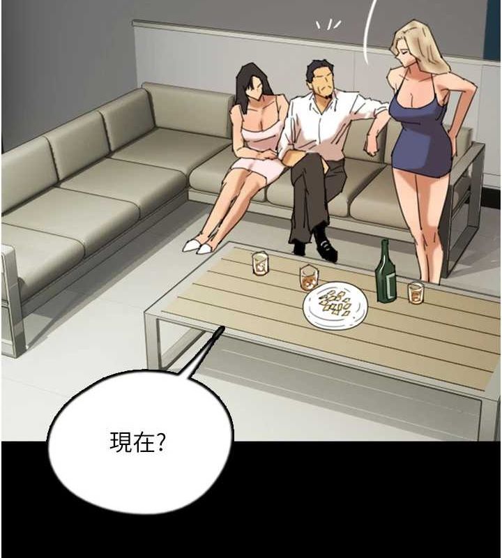 养父的女儿们第73話-充斥淫靡氛圍的露天泳池