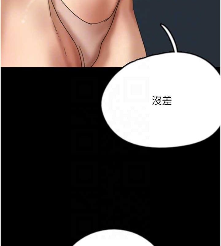 养父的女儿们第73話-充斥淫靡氛圍的露天泳池