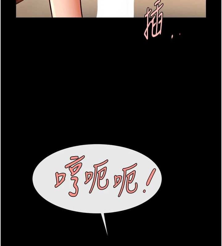 炸裂吧!巨棒第69話-全身運動功效好