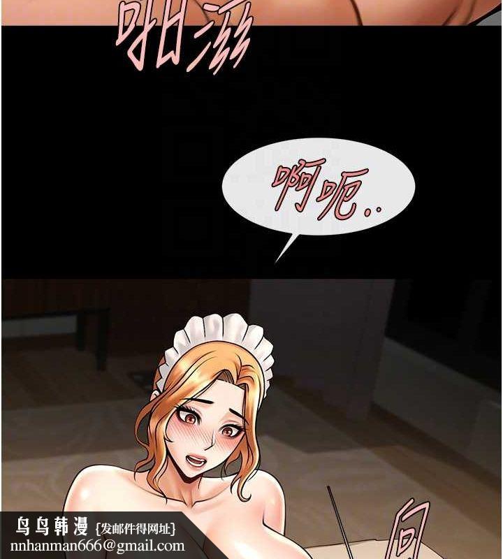 炸裂吧!巨棒第69話-全身運動功效好