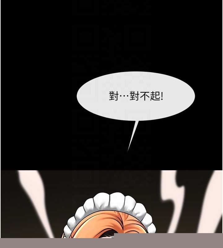 炸裂吧!巨棒第69話-全身運動功效好