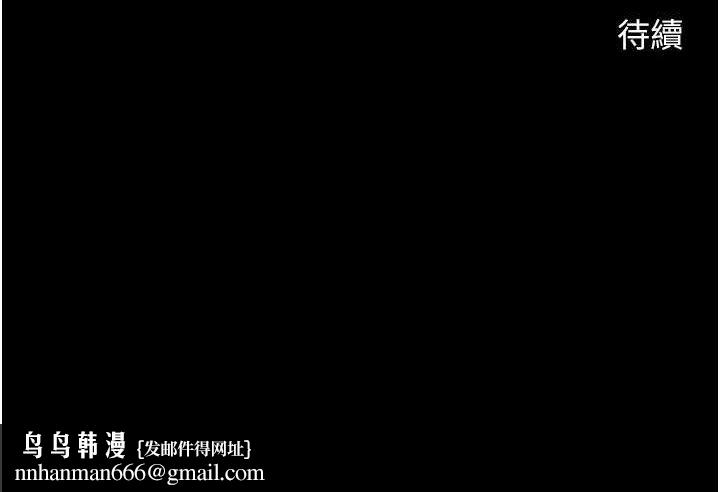 炸裂吧!巨棒第69話-全身運動功效好