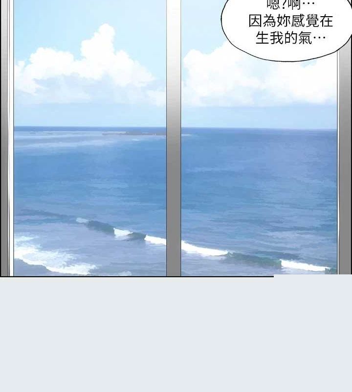 纵夏夜之梦(无码版)第27話-視姦我吧
