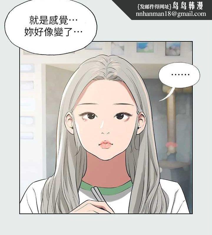 纵夏夜之梦(无码版)第27話-視姦我吧