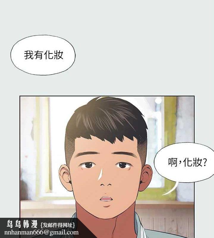 纵夏夜之梦(无码版)第27話-視姦我吧