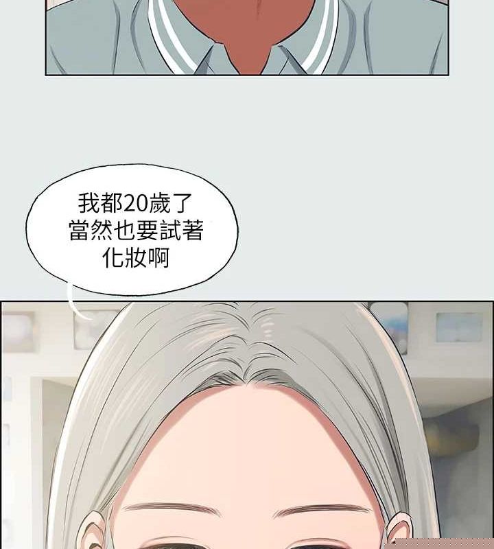 纵夏夜之梦(无码版)第27話-視姦我吧