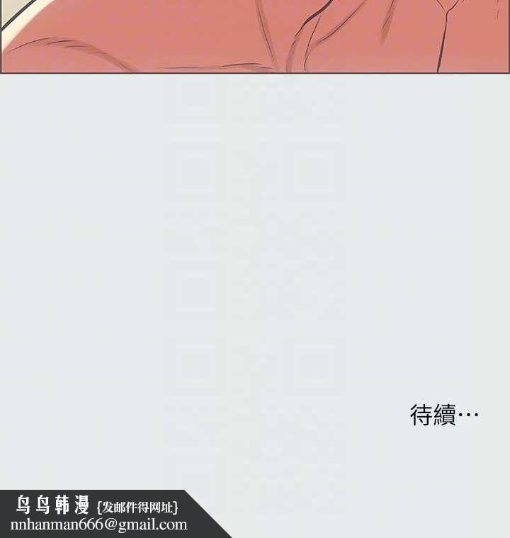 纵夏夜之梦(无码版)第27話-視姦我吧