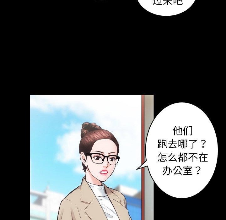 房产姐妹花第30話