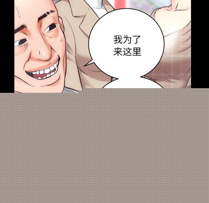 房产姐妹花第30話