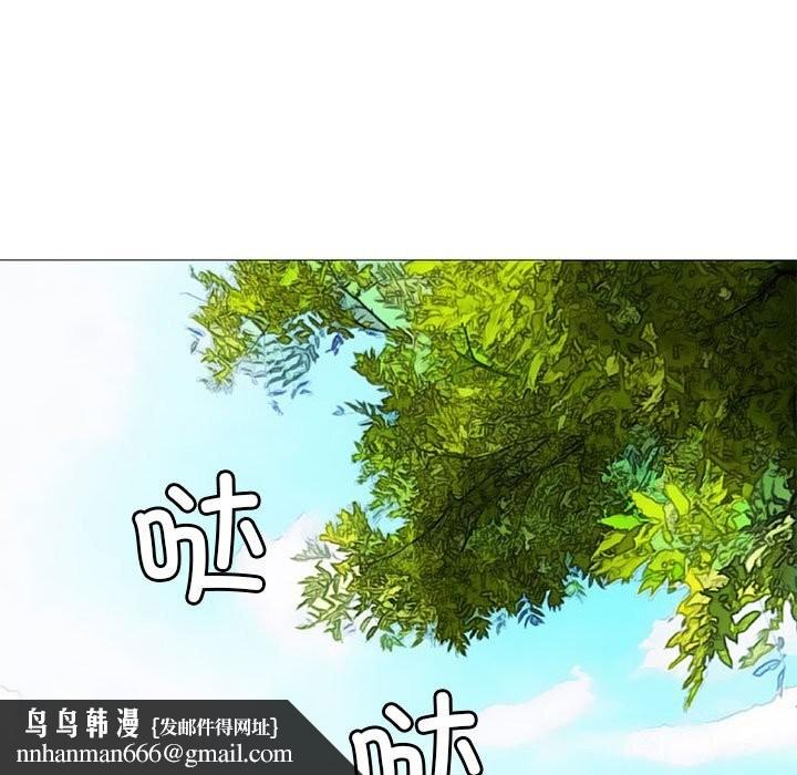 撩妹笔记本第27話