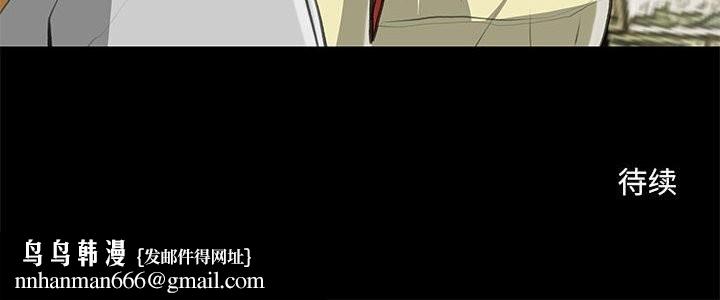 撩妹笔记本第27話