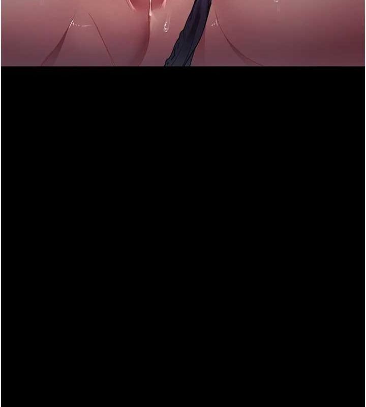 夜间诊疗室第95話-暗自期待的嘉芊