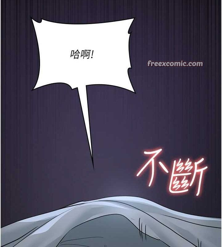 夜间诊疗室第95話-暗自期待的嘉芊