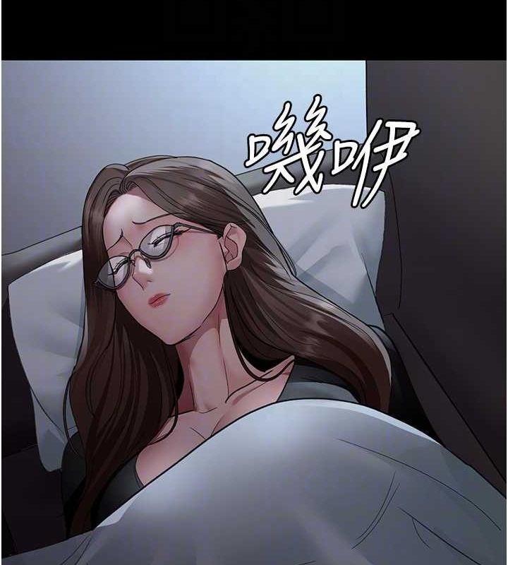 夜间诊疗室第95話-暗自期待的嘉芊