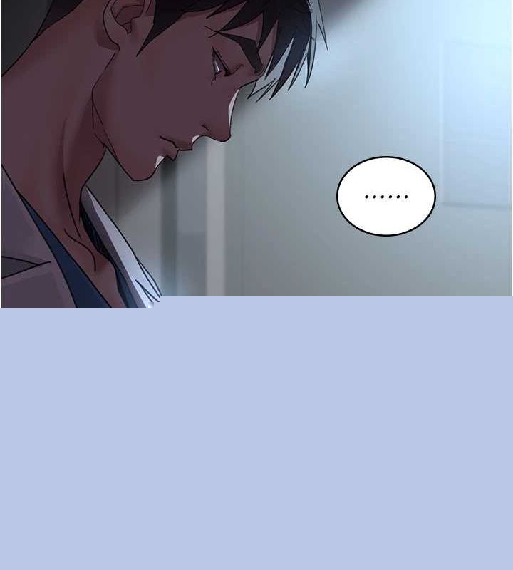 夜间诊疗室第95話-暗自期待的嘉芊