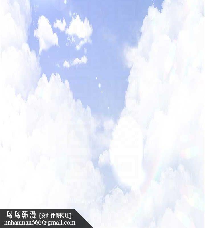 夜间诊疗室第95話-暗自期待的嘉芊
