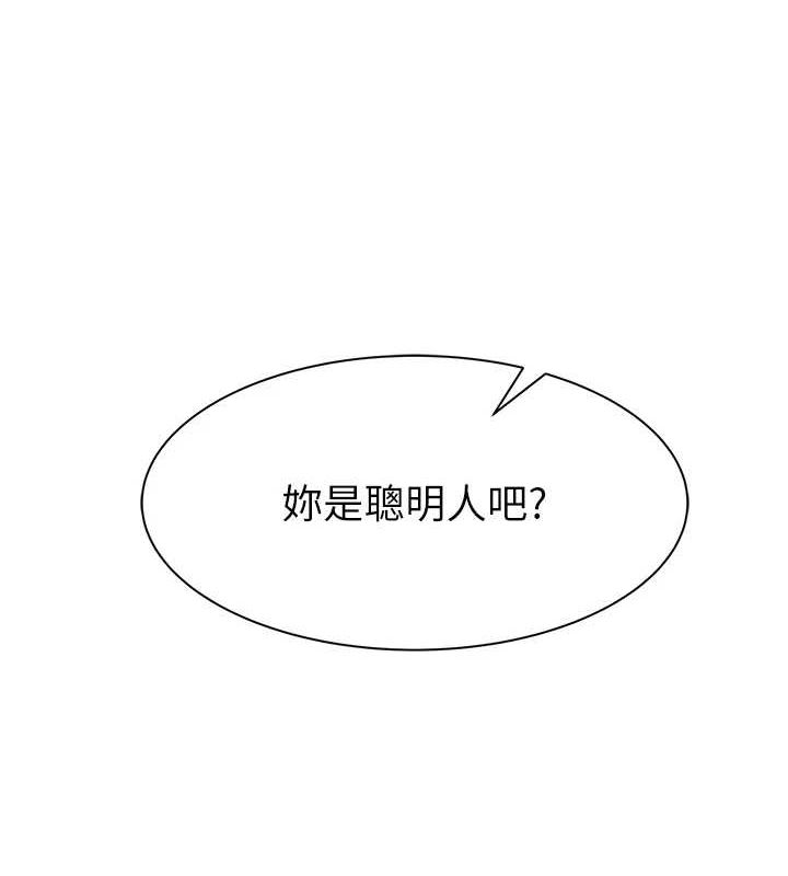 繼母的香味第88話-在姪子床上激戰