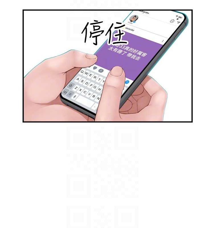 繼母的香味第88話-在姪子床上激戰