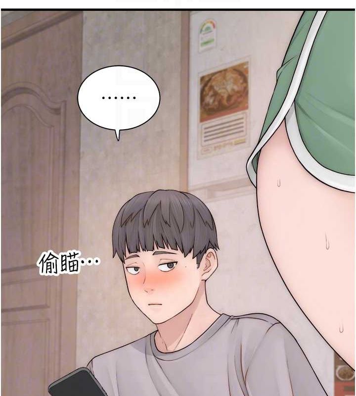 繼母的香味第88話-在姪子床上激戰