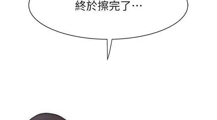 繼母的香味第88話-在姪子床上激戰