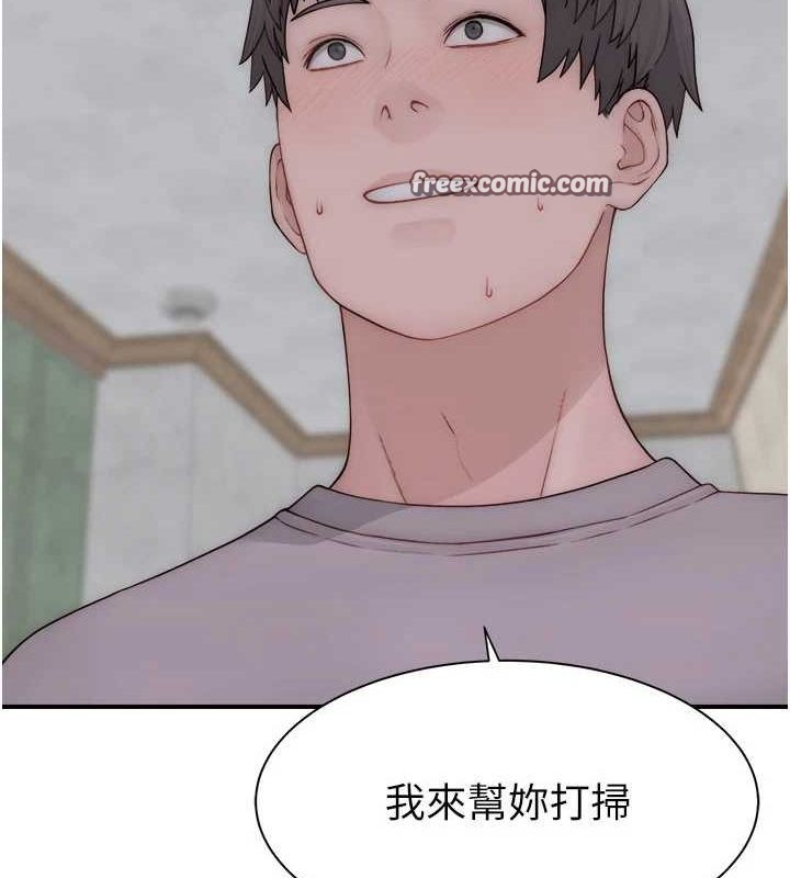 繼母的香味第88話-在姪子床上激戰