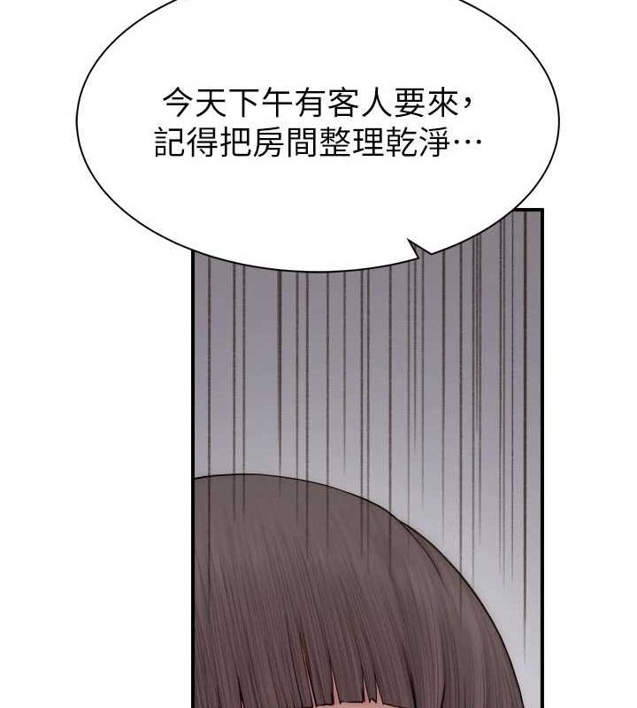 繼母的香味第88話-在姪子床上激戰