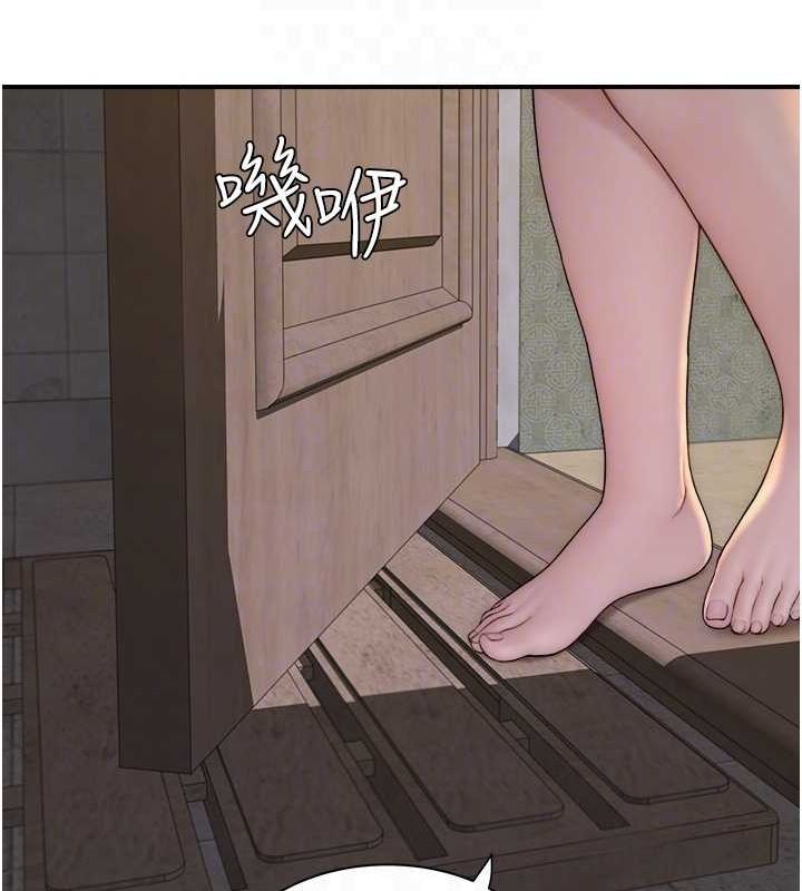 繼母的香味第88話-在姪子床上激戰