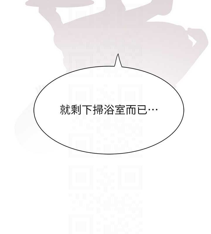 繼母的香味第88話-在姪子床上激戰