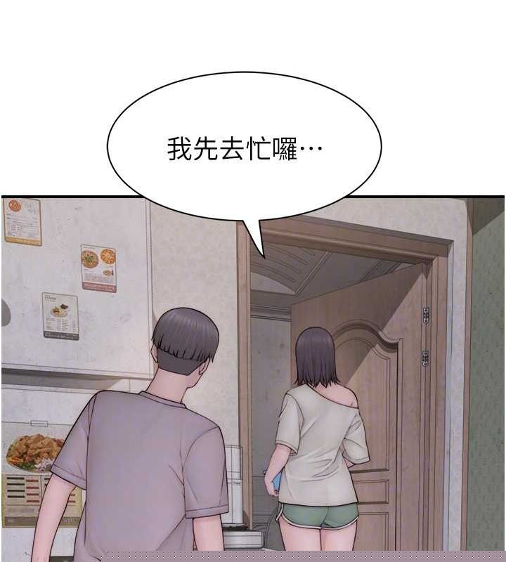 繼母的香味第88話-在姪子床上激戰