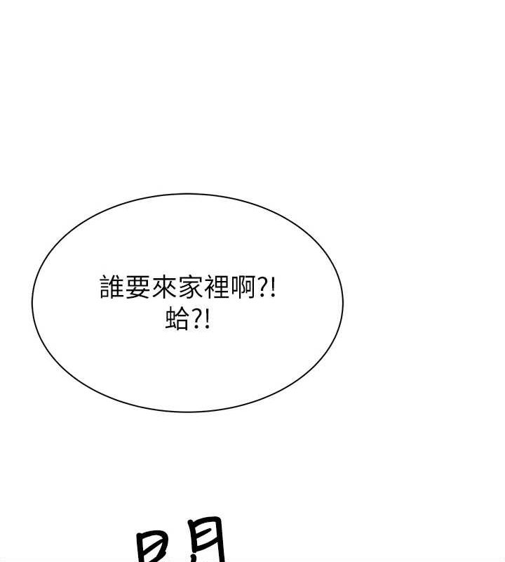 繼母的香味第88話-在姪子床上激戰