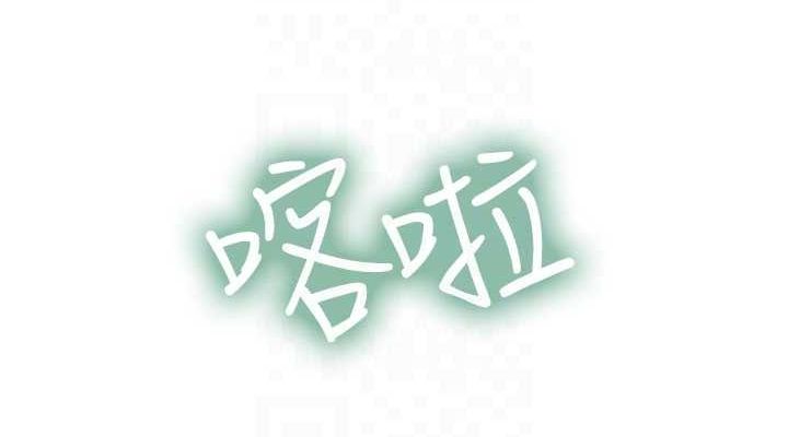 繼母的香味第88話-在姪子床上激戰