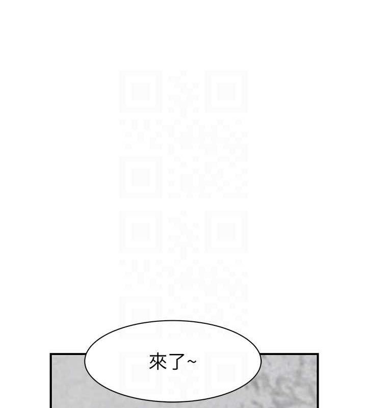 繼母的香味第88話-在姪子床上激戰