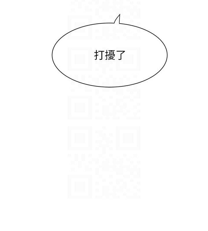 繼母的香味第88話-在姪子床上激戰