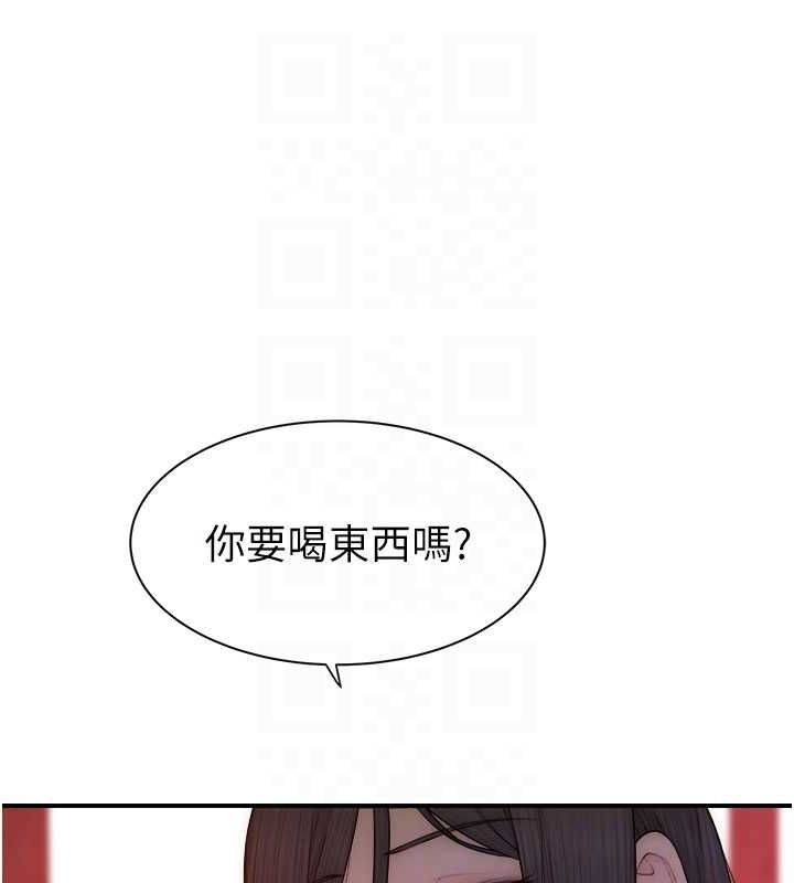 繼母的香味第88話-在姪子床上激戰