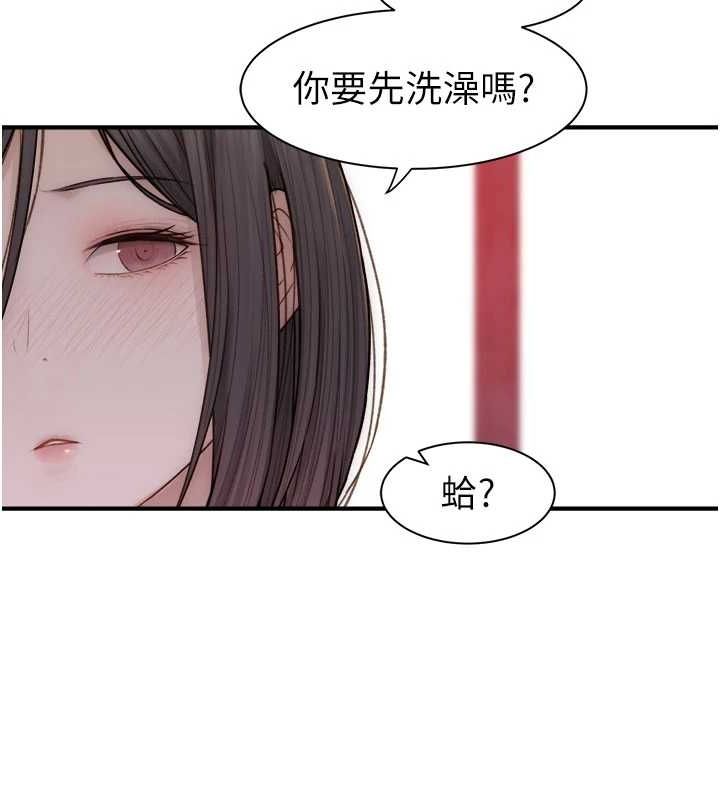 繼母的香味第88話-在姪子床上激戰