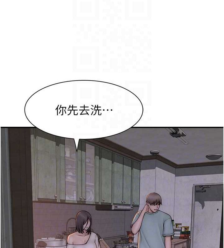 繼母的香味第88話-在姪子床上激戰