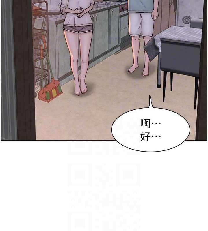 繼母的香味第88話-在姪子床上激戰