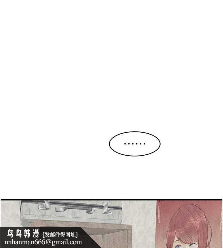 繼母的香味第88話-在姪子床上激戰