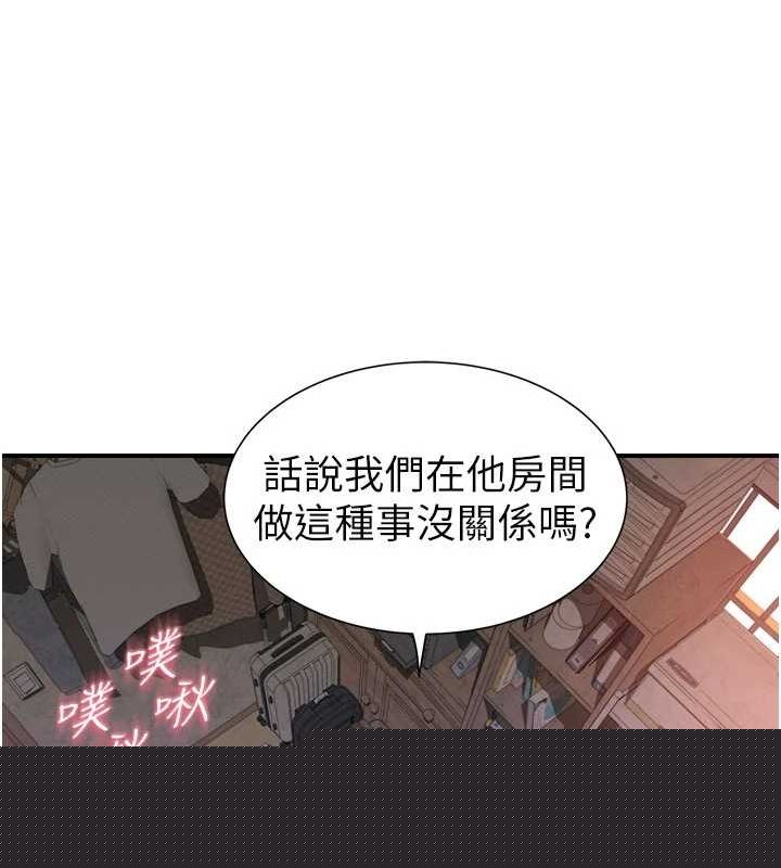 繼母的香味第88話-在姪子床上激戰