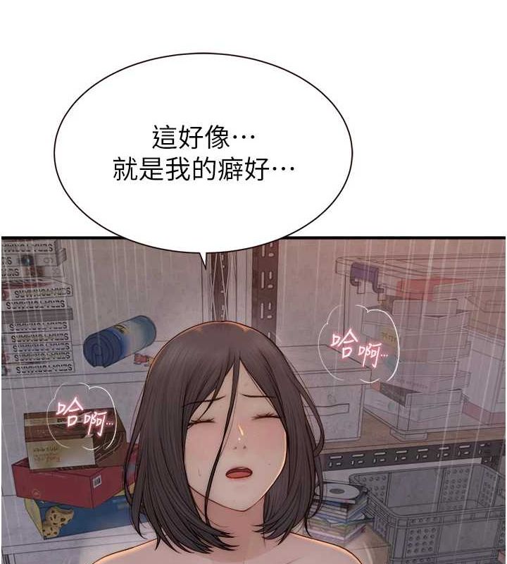 繼母的香味第88話-在姪子床上激戰