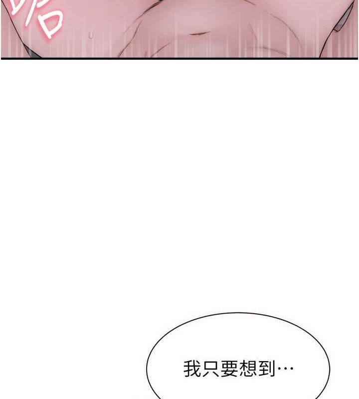 繼母的香味第88話-在姪子床上激戰