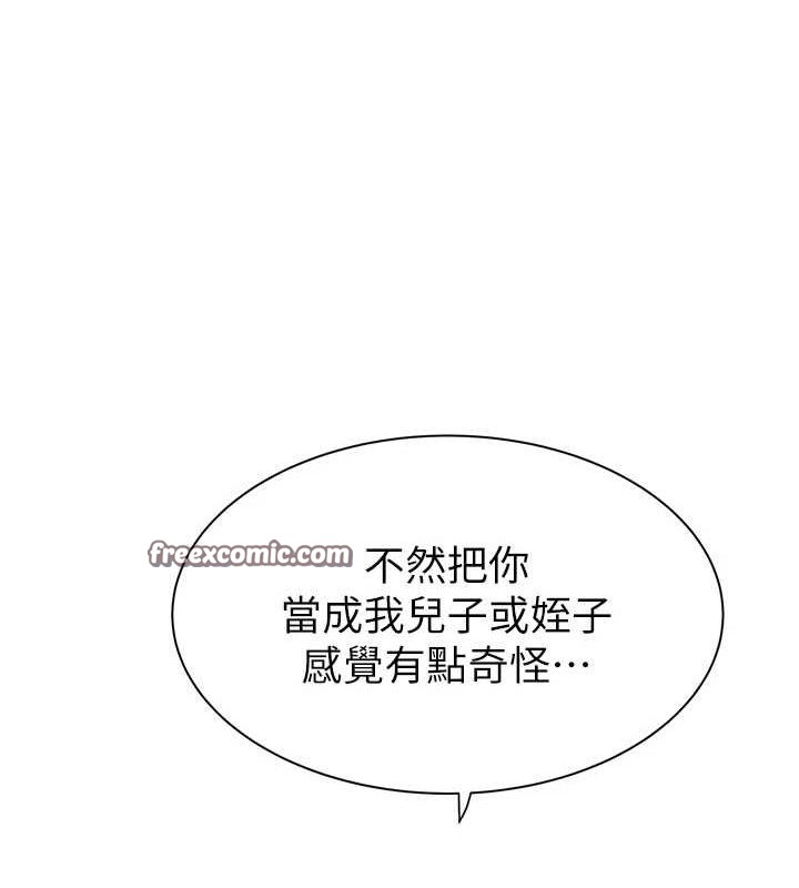 繼母的香味第88話-在姪子床上激戰