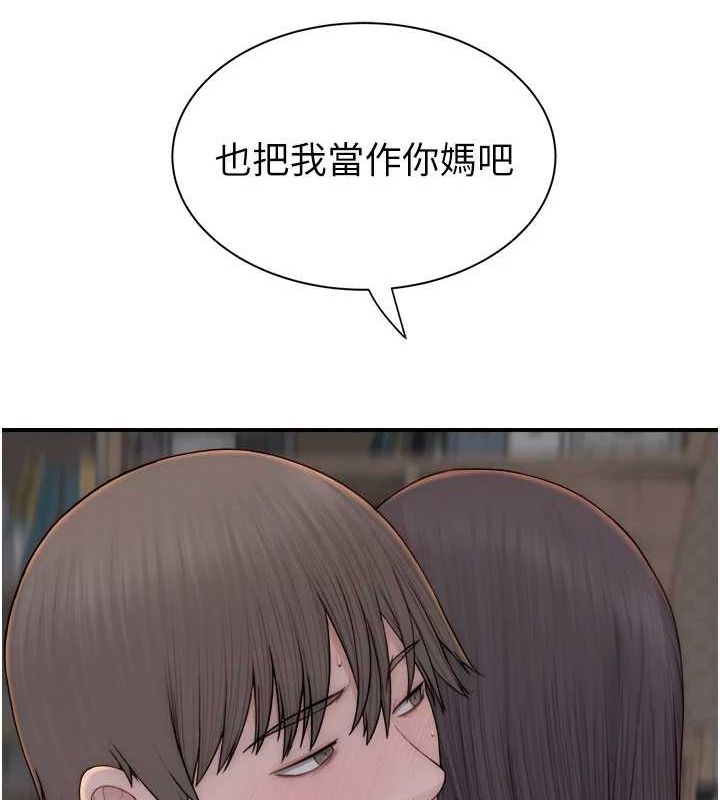 繼母的香味第88話-在姪子床上激戰